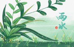 雨水手绘植物草地元素图素材