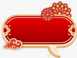 中国风风红色金边灯笼烟花祥云装饰素材