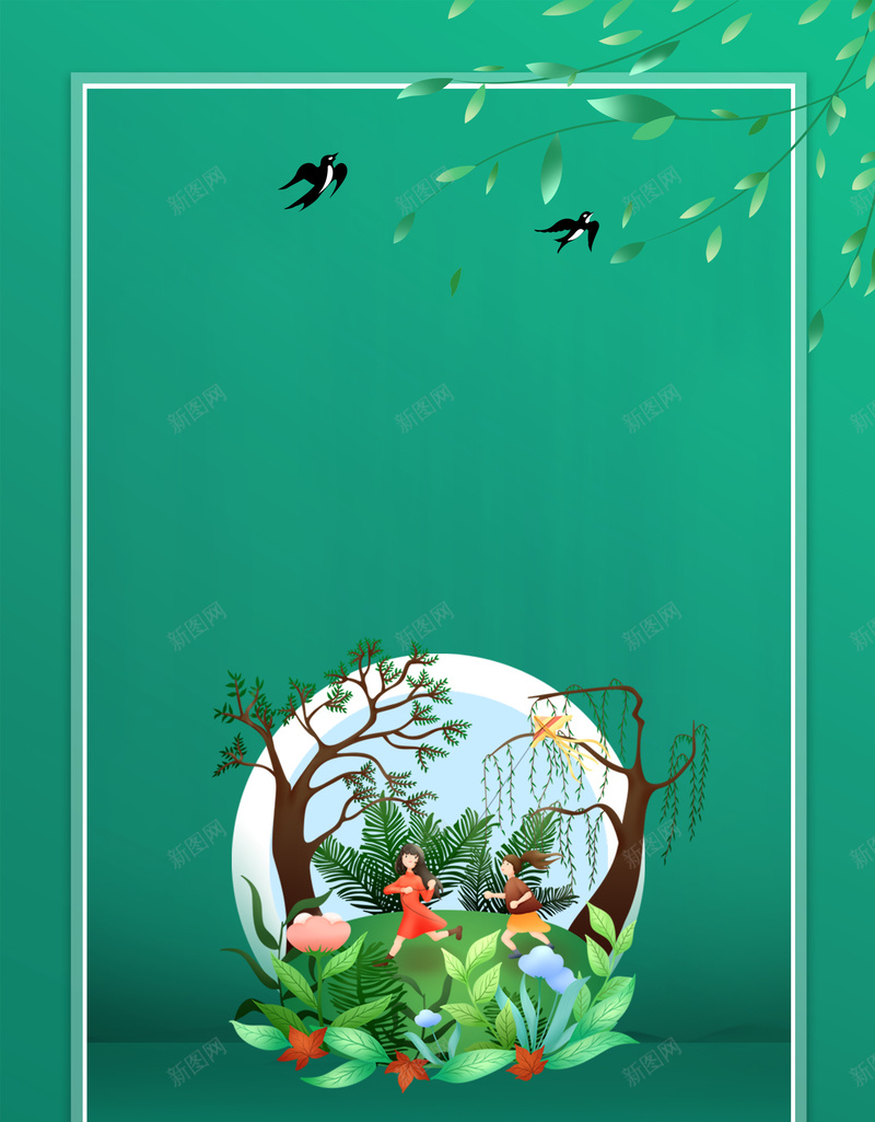 手绘植物装饰燕子背景图psd设计背景_新图网 https://ixintu.com 燕子 春天 柳条 树枝 植物装饰 背景图