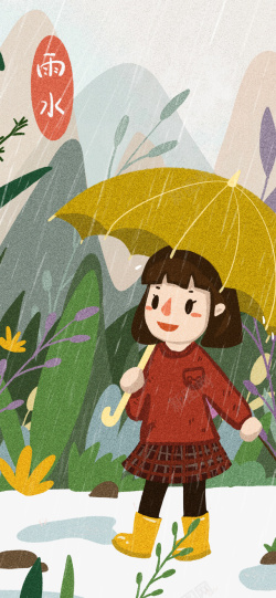 雨水节气手绘植物装饰卡通人物元素素材