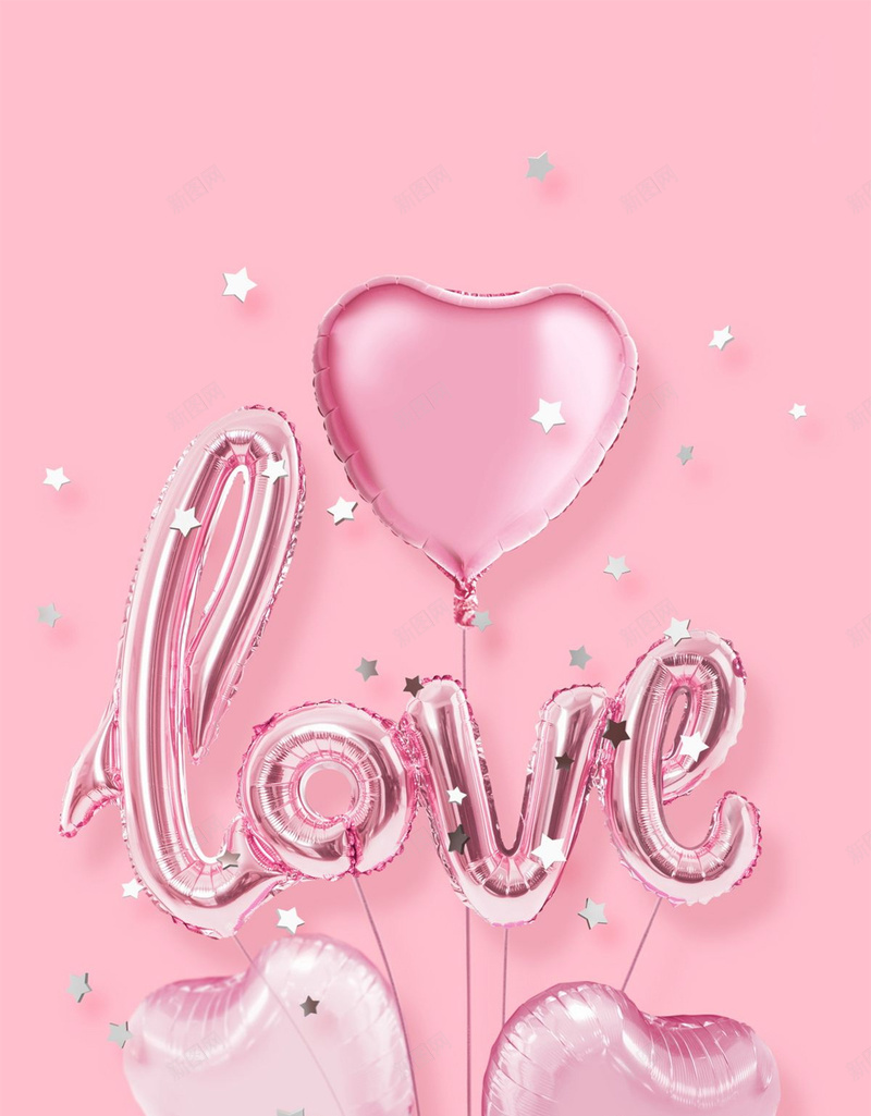 情人节背景粉色气球jpg设计背景_新图网 https://ixintu.com 情人节背景 情人节 粉色 气球