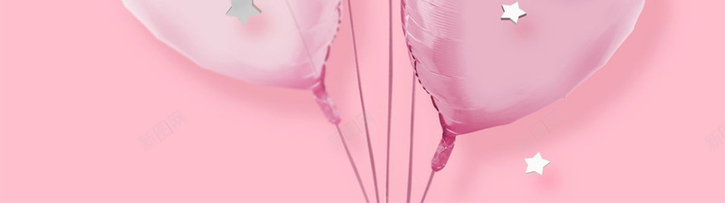 情人节背景粉色气球jpg设计背景_新图网 https://ixintu.com 情人节背景 情人节 粉色 气球