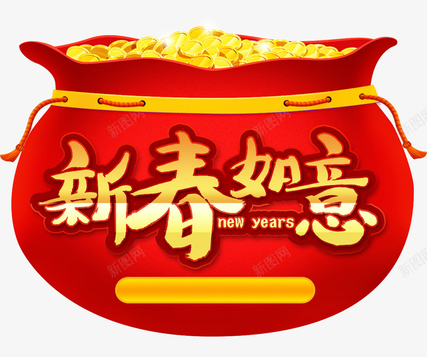 新春满减促销png免抠素材_新图网 https://ixintu.com 春节 新年 促销 满减