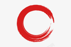 红色素材圆圈笔刷红色圆圈高清图片