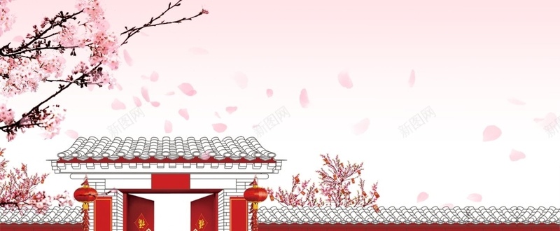 中国风背景banner素材psd设计背景_新图网 https://ixintu.com banner banner素材 中国风 素材 背景