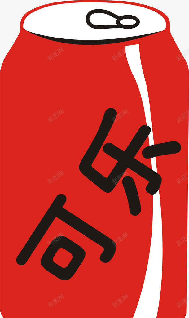 简笔可口可乐png免抠素材_新图网 https://ixintu.com 可口可乐 可乐 红色可乐 黑红白 简笔 手绘 饮料 汽水 罐装