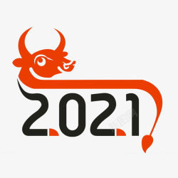 2021卡通牛头牛年字体素材