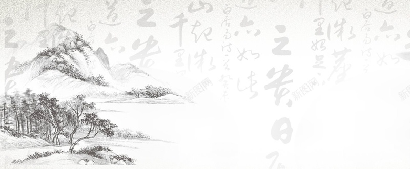 中国风背景banner素材psd设计背景_新图网 https://ixintu.com banner banner素材 中国风 素材 背景