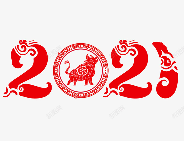 2021牛年剪纸字体png免抠素材_新图网 https://ixintu.com 牛年 新春剪纸 PNG素材 2021