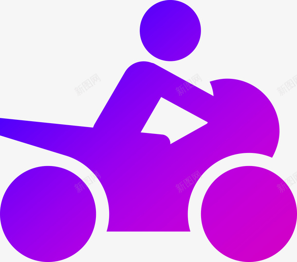 蓝紫色渐变摩托车矢量放大方便png免抠素材_新图网 https://ixintu.com 蓝紫色 渐变 摩托车 矢量 放大 方便