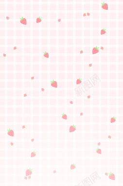 粉色草莓网格背景背景