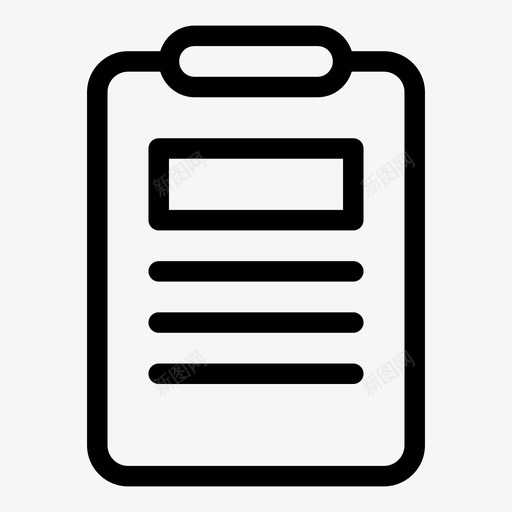 考试剪贴板文档svg_新图网 https://ixintu.com 考试 剪贴板 文档 评估 高中