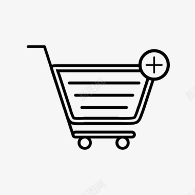 添加购物车物品图标