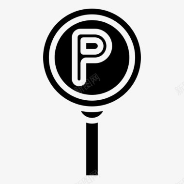 停车场字母p信号图标