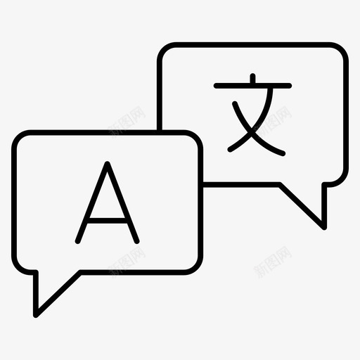 翻译泡泡聊天字典svg_新图网 https://ixintu.com 翻译 泡泡 聊天 字典 语言 类型 杂项