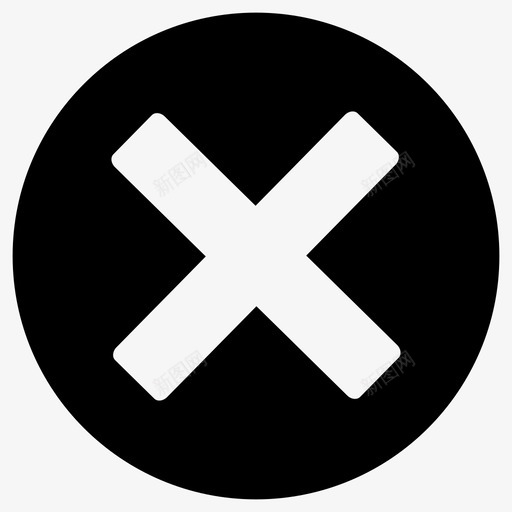 x符号禁止关闭svg_新图网 https://ixintu.com 符号 禁止 关闭 交叉 拒绝 致命