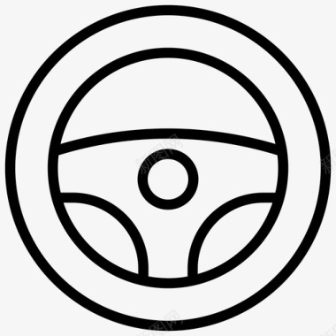 方向盘汽车驾驶汽车转向图标
