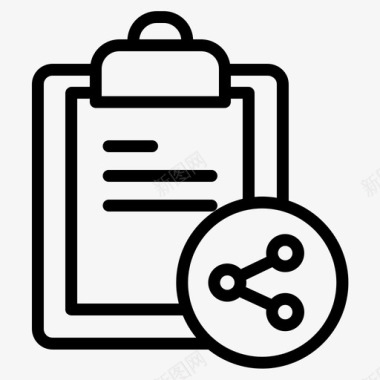 剪贴板记事本共享图标