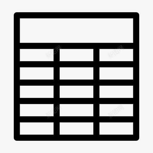 电子表格数据文档svg_新图网 https://ixintu.com 表格 电子 电子表 数据 文档 网格 基本