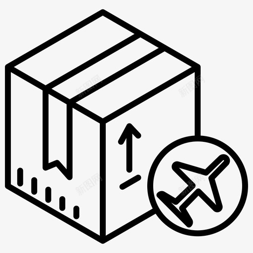 货物快递航班svg_新图网 https://ixintu.com 货物 快递 航班 行李 包裹