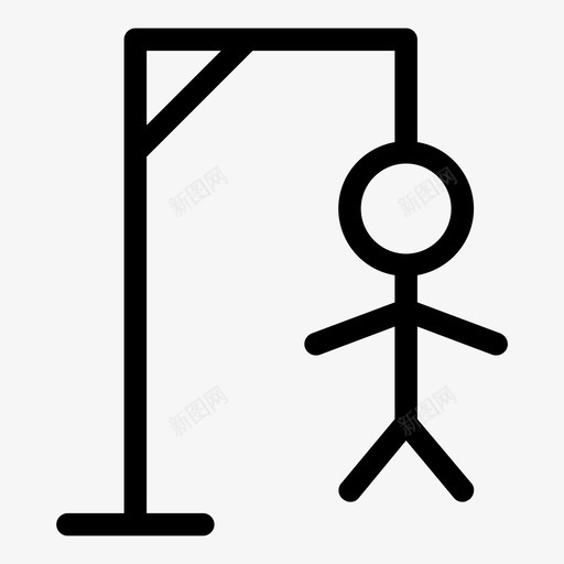绞刑犯绞刑绳索svg_新图网 https://ixintu.com 绞刑 绳索 游戏