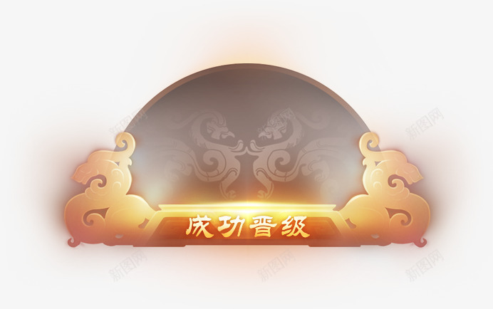 000001fdT图标各种png免抠素材_新图网 https://ixintu.com 图标 各种