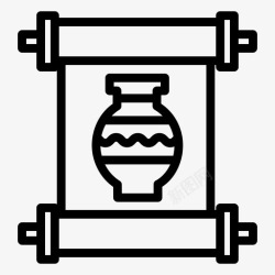 历史古文文献古文历史高清图片