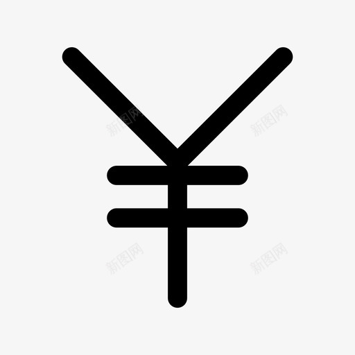 日元日语货币svg_新图网 https://ixintu.com 日元 日语 货币 符号 基本 大纲