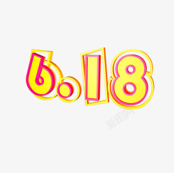 618素材素材