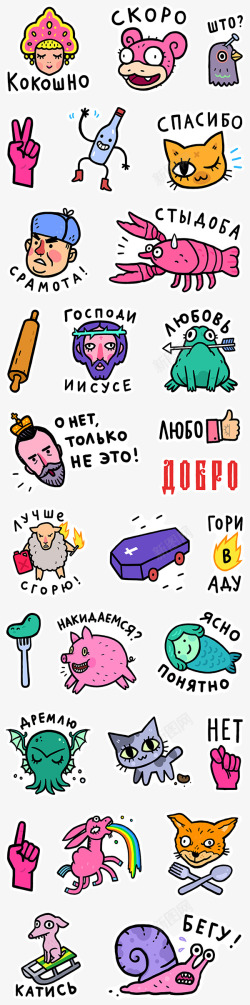 Viber  WOS   Viber stickers插画素材