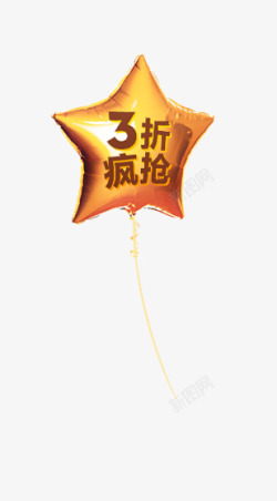 C4Dpng素材