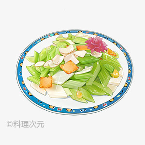 西芹百合食物图 shiwupng免抠素材_新图网 https://ixintu.com 西芹 百合 食物