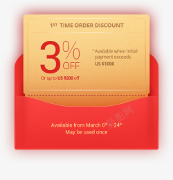 MegaMarch Sourcing Special Offers   Special offers during Alibaba coms素材