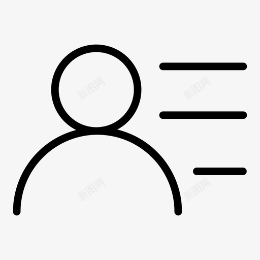 用户菜单帐户用户信息svg_新图网 https://ixintu.com 用户 菜单 帐户 信息 电子商务