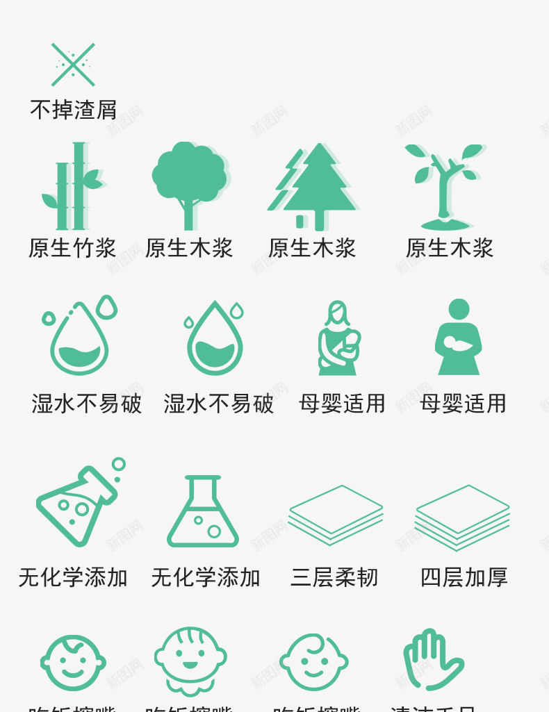 icon图标png免抠素材_新图网 https://ixintu.com 图标