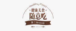 易果生鲜Yiguo网全球精选生鲜果蔬 品质食材易果网yiguo combanner素材