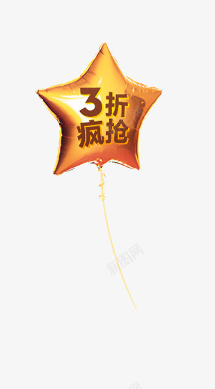 TB2uuhqXXXXXc8XXXXXXXXXXXX   309559PNGpng免抠素材_新图网 https://ixintu.com 