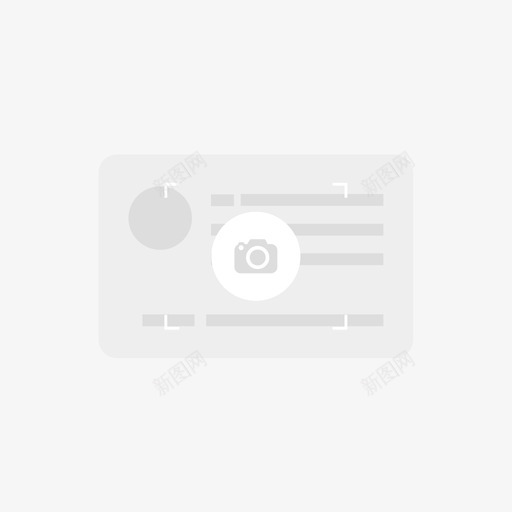 身份证反面svg_新图网 https://ixintu.com 身份证 反面