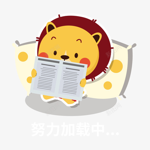 进度条1svg_新图网 https://ixintu.com 进度