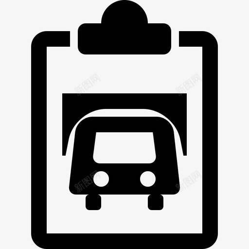 派车单svg_新图网 https://ixintu.com 派车