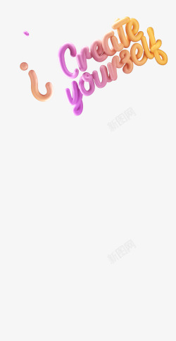 quote create yourself 3d lettering创意素材