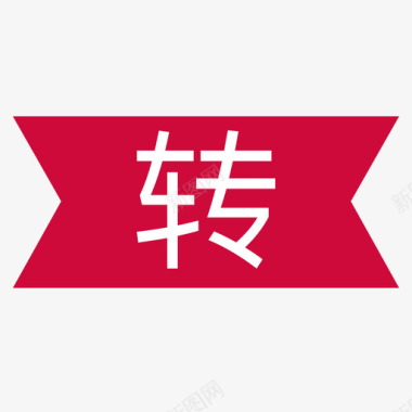 转单320图标
