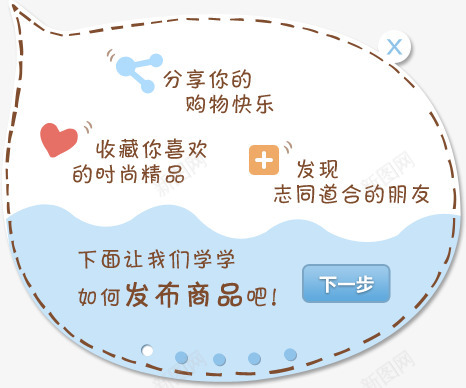 step功能引导png免抠素材_新图网 https://ixintu.com 功能 引导