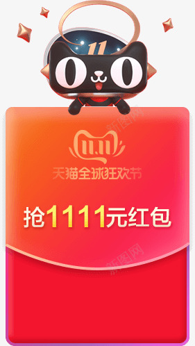 360导航一个主页 整个世界电商素材png免抠素材_新图网 https://ixintu.com 导航 一个 主页 整个 世界 电商 素材