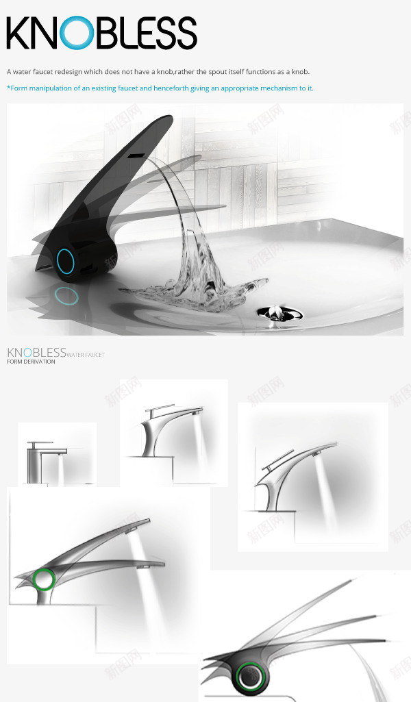 Knobless   A water faucet redesign which does not have a knobrather the spout itself functions as a png免抠素材_新图网 https://ixintu.com 