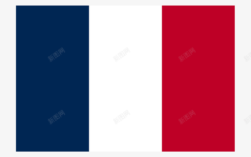 法兰西共和国The Republic of France世界各国国旗与地区区旗png免抠素材_新图网 https://ixintu.com 法兰西 共和国 世界各国 国旗 地区 区旗