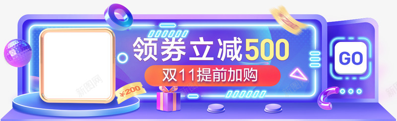  运营入口素材png免抠素材_新图网 https://ixintu.com 运营 入口 素材