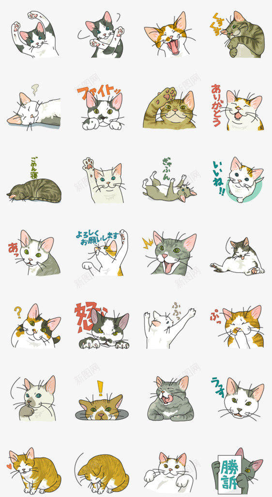 sachiko satowoNO CAT NO LIFE Satowo cat stamp色計png免抠素材_新图网 https://ixintu.com 色計