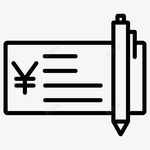 支票钞票收入svg_新图网 https://ixintu.com 薪水 支票 钞票 收入 日元 银行