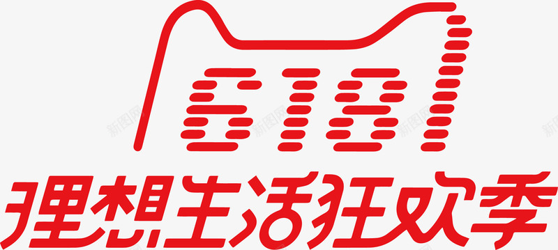 参考标题字效png免抠素材_新图网 https://ixintu.com 参考 标题字